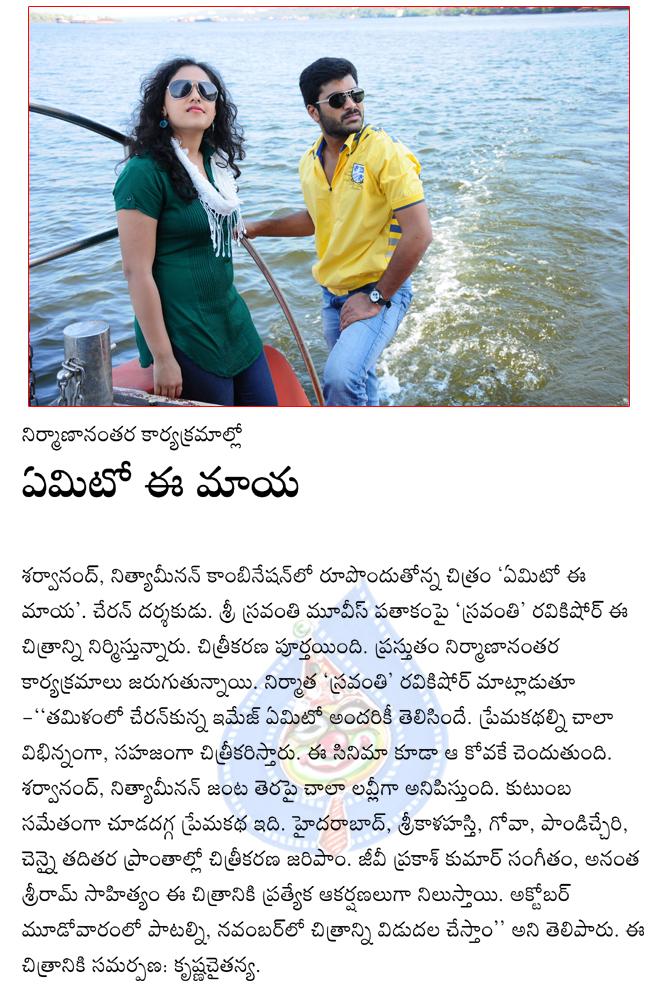 CineJosh news