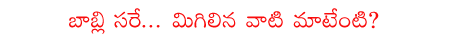 CineJosh news