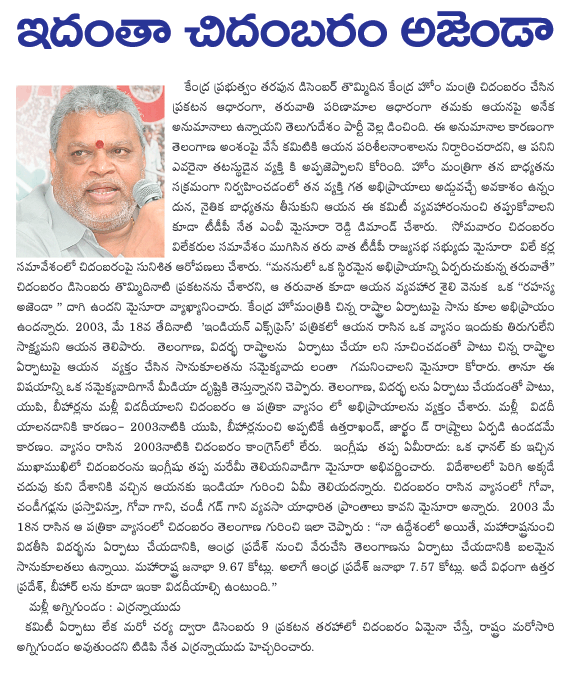 CineJosh news