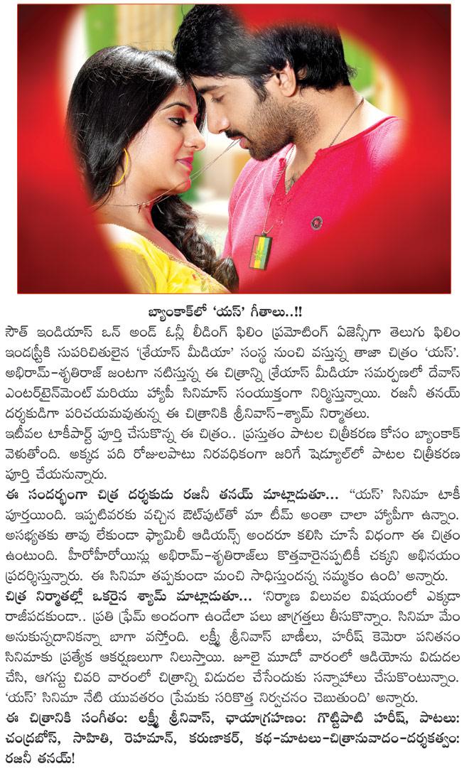 CineJosh news