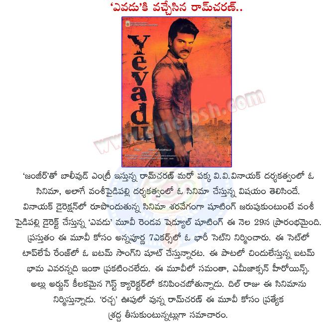 CineJosh news