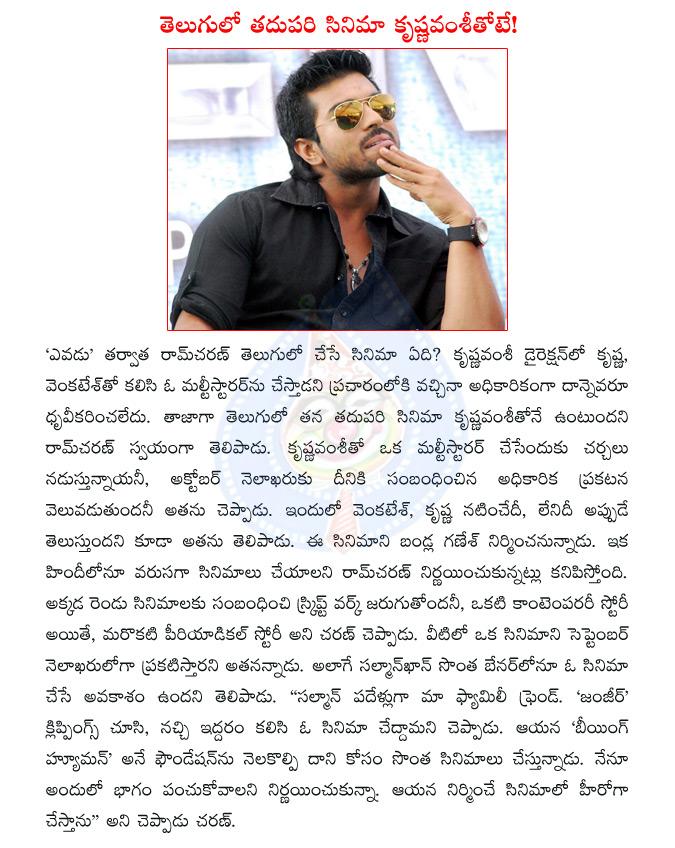 CineJosh news