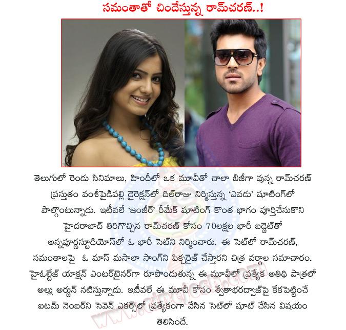 CineJosh news