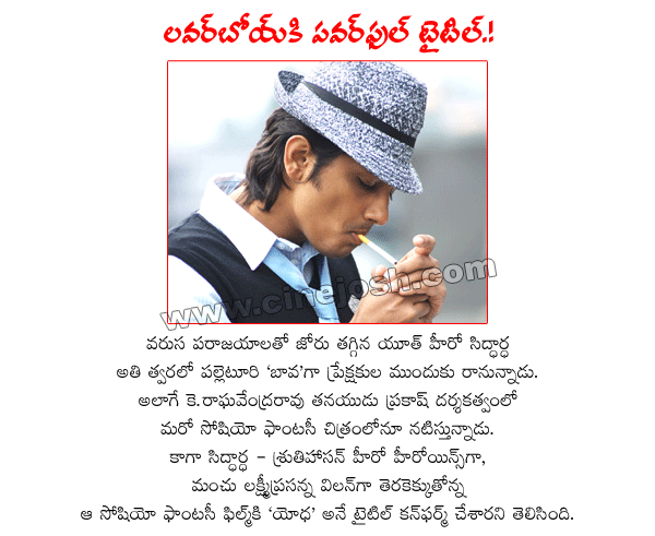 CineJosh news