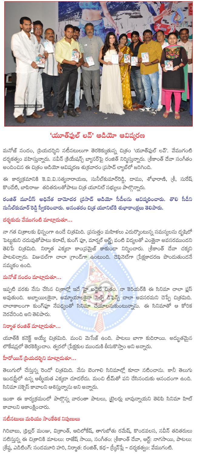 CineJosh news