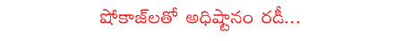 CineJosh news