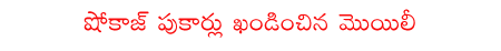 CineJosh news