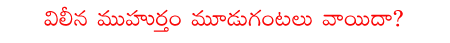 CineJosh news