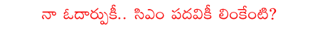 CineJosh news