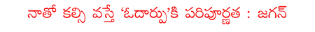 CineJosh news