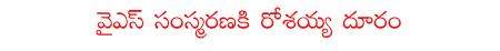 CineJosh news