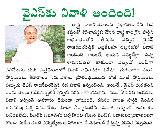 CineJosh news