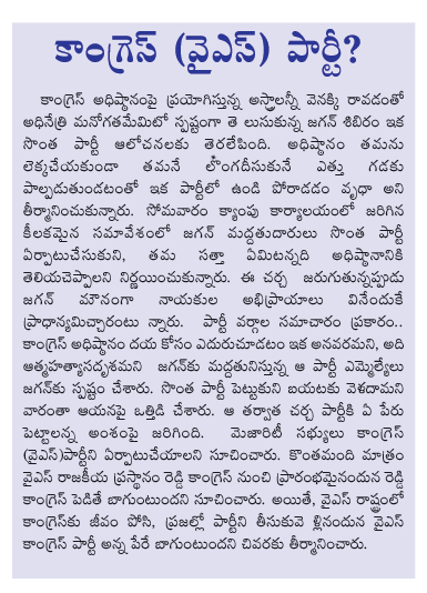 CineJosh news