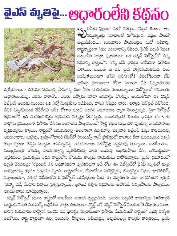 CineJosh news