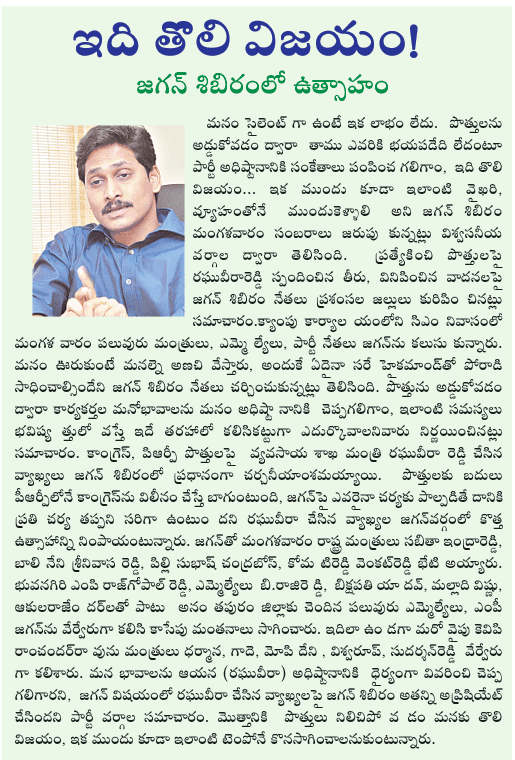 CineJosh news