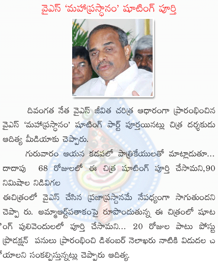 CineJosh news