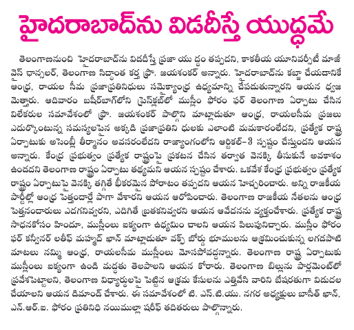 CineJosh news