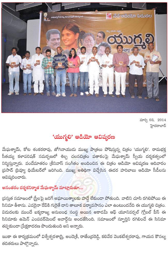 CineJosh news