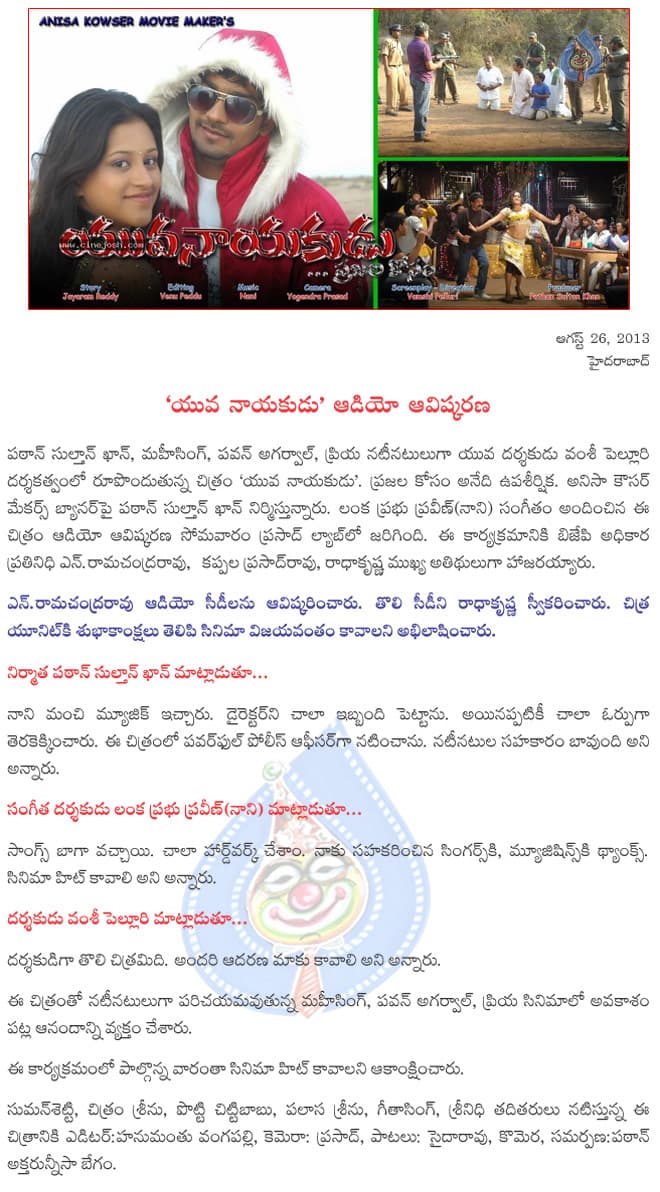 CineJosh news