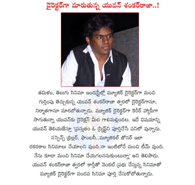 CineJosh news