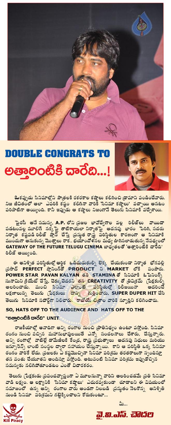 CineJosh news