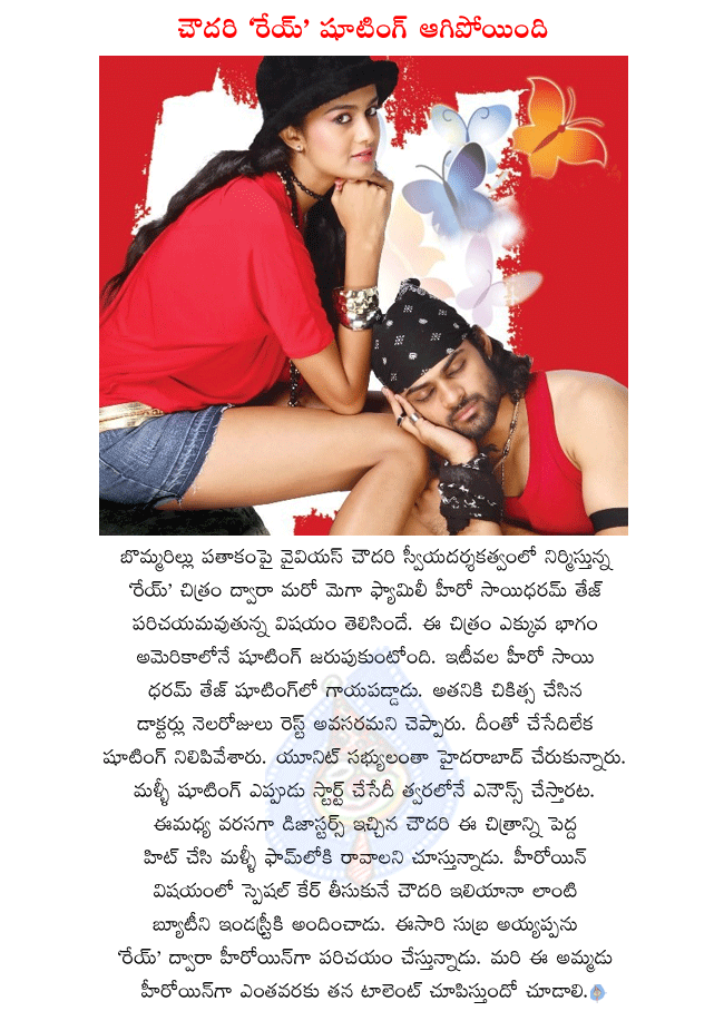 CineJosh news