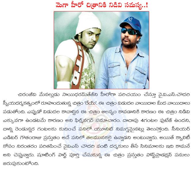CineJosh news