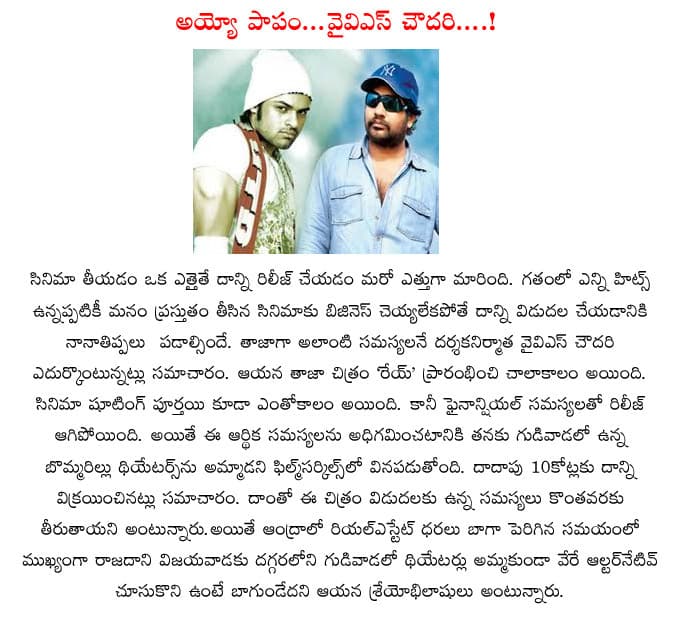 CineJosh news
