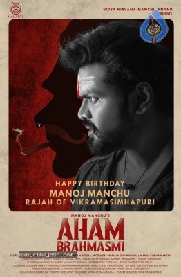 Manchu Manoj Bday Poster