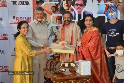 NBK 60th Birthday Celebrations