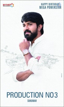 Ram Charan Birthday Poster