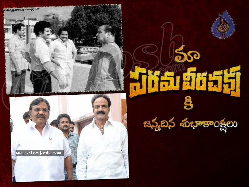 CineJosh Special Birthday Wishes to Balakrishna - 3 / 7 photos