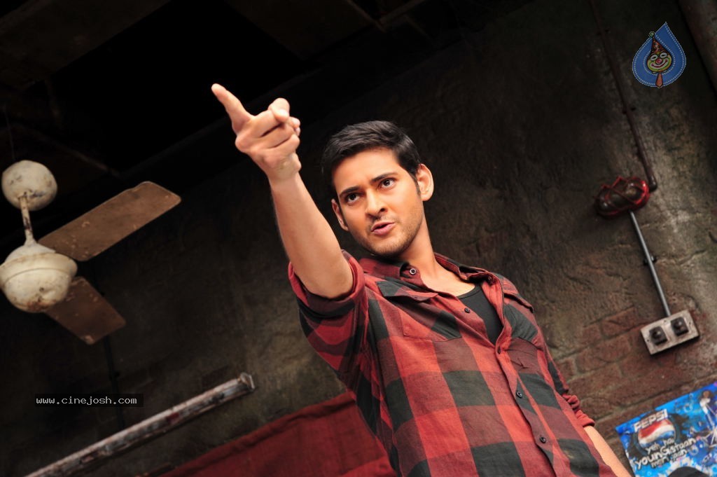 Mahesh Babu New Stills - 7 / 31 photos