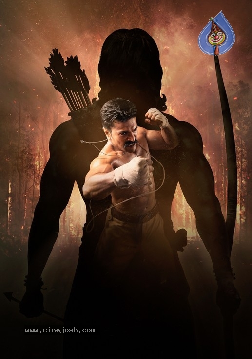 Ram Charan First Look - 5 / 6 photos