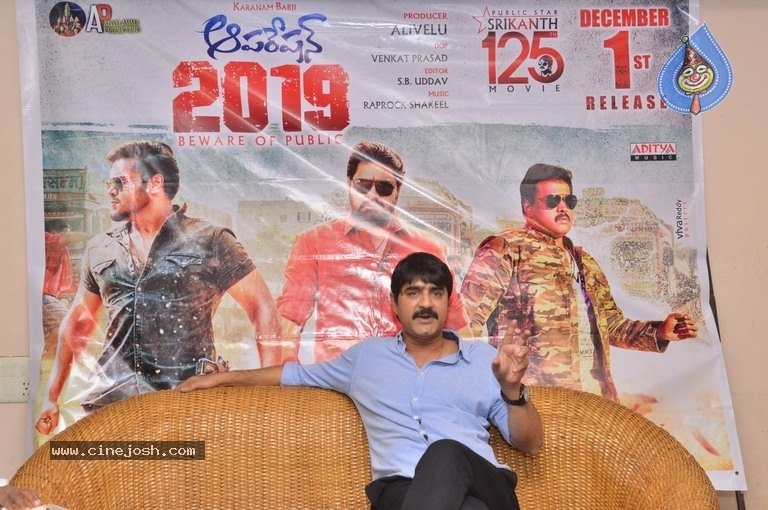 Srikanth Interview Photos - 6 / 20 photos