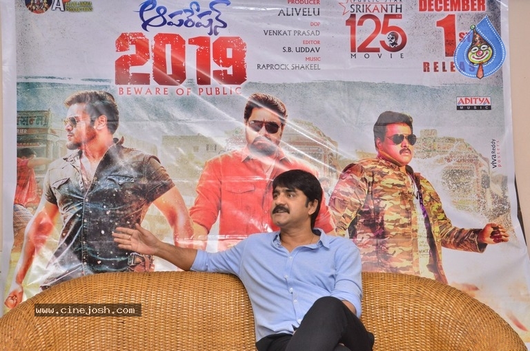 Srikanth Interview Photos - 19 / 20 photos