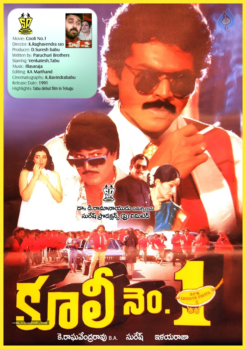 Venkatesh Completes Silver Jubilee Photos - 78 / 139 photos