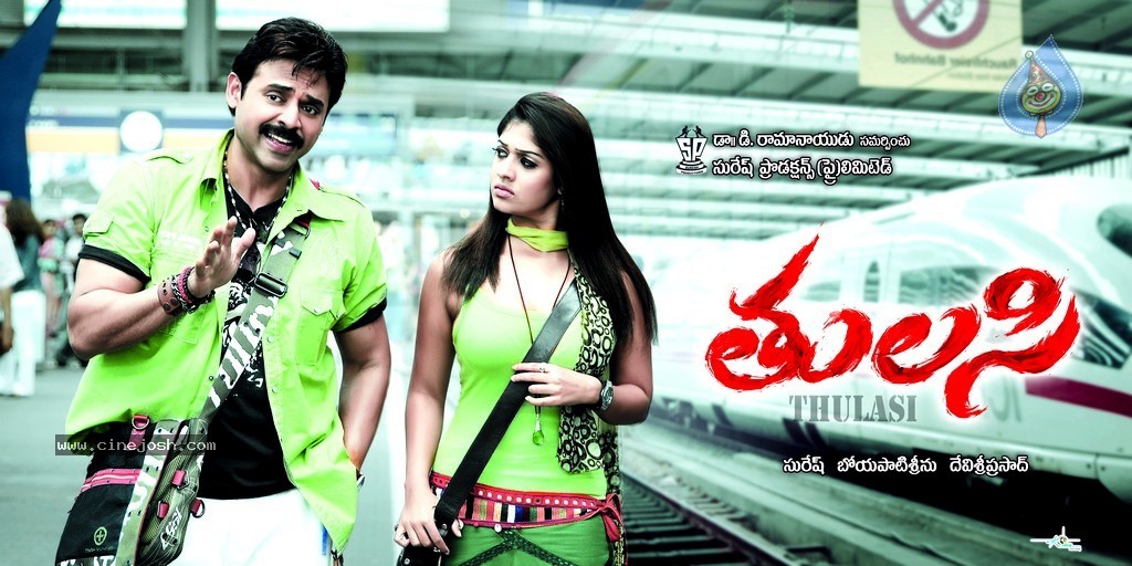 Venkatesh Completes Silver Jubilee Photos - 118 / 139 photos