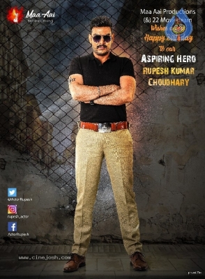 22 Movie Hero Rupesh Kumar Chowdary Birthday Poster - 1 of 1