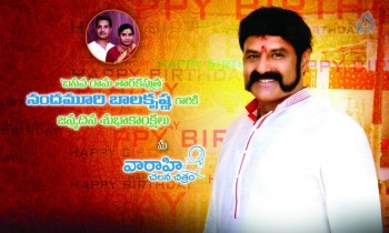 Balakrishna Birthday Wallpapers - 5 of 5