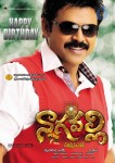 Happy B'day to Victory Venkatesh - 8 of 9