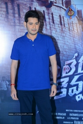 Mahesh Babu Interview Pics - 34 of 42