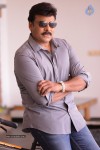 Mega Star Chiranjeevi New Look - 6 of 18