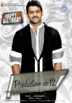 Rebel Star Prabhas Photos - 3 of 7