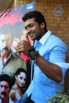 Surya Stills - 28 of 30