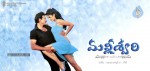 Venkatesh Completes Silver Jubilee Photos - 86 of 139