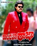 Venkatesh Completes Silver Jubilee Photos - 113 of 139