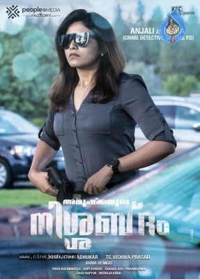 Anjali Look From Nishabdam