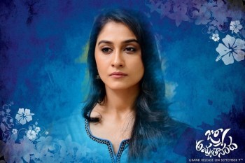 Regina in Jo Achyutananda