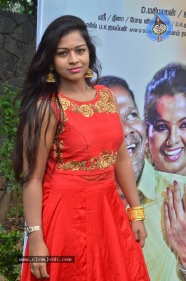 Tamil Actress Kamali Photos